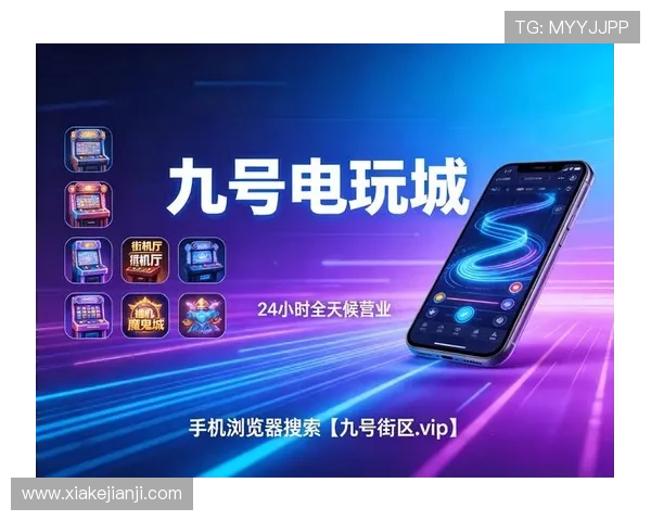 问鼎娱乐电游官网推荐最热门的游戏项目，满足不同玩家的多样化娱乐需求