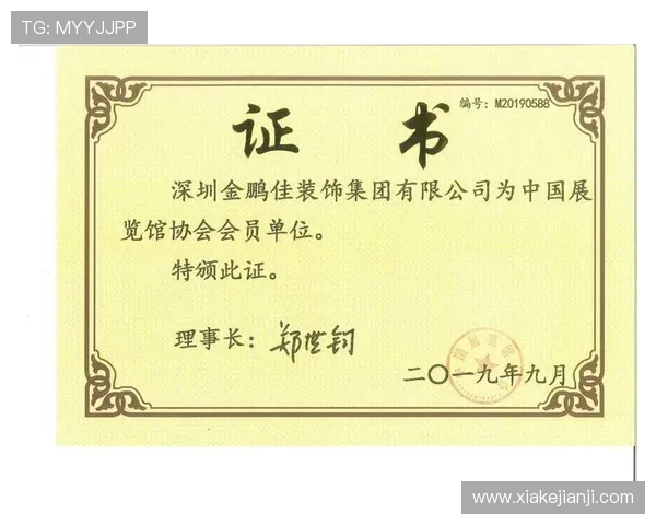 亚博YaBo集团会员注册步骤指南快速完成注册流程