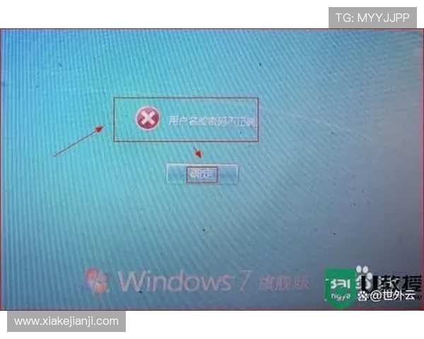问鼎娱乐网页版登录密码找回方法复杂账号密码忘记时的快速恢复技巧
