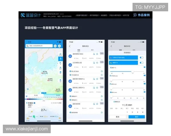 亚博体育旗舰平台：全面升级的用户体验与安全保障措施