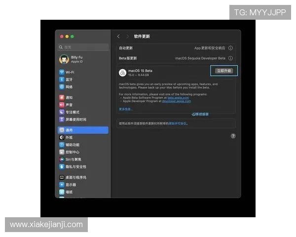 开云app电脑版官方下载：适配不同系统版本的下载指南与安装技巧