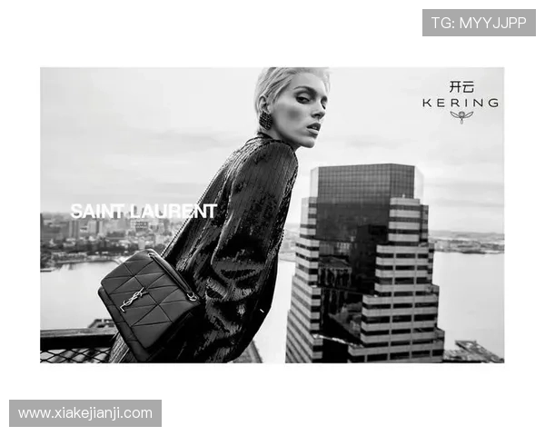 开云国际登录：引领时尚潮流的全球奢侈品平台登录指南