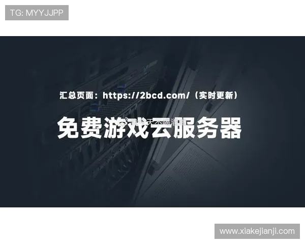 开云游戏网址最新入口提供方便快捷的访问体验多平台兼容的开云游戏网址推荐方案 开云游戏网址最新入口提供方便快捷的访问体验多平台兼容的开云游戏网址推荐方案
