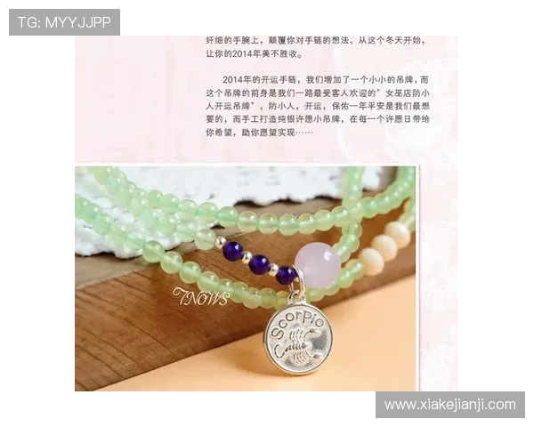 开运网站助你实现运势提升的实用指南与详细解析