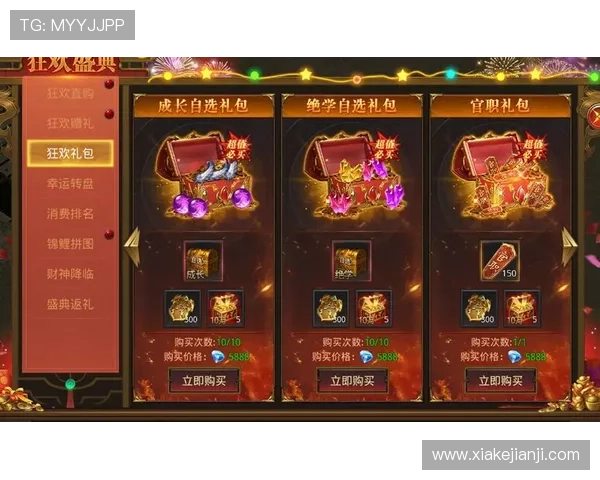 最新优惠礼包在开云九游娱乐手机网址上线，丰富的奖励等你领取让你玩得更尽兴更加尽善尽美