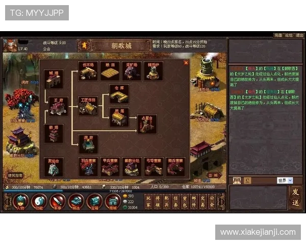 问鼎平台官网入口免费下载地址详解，快速获取官方最新版游戏客户端