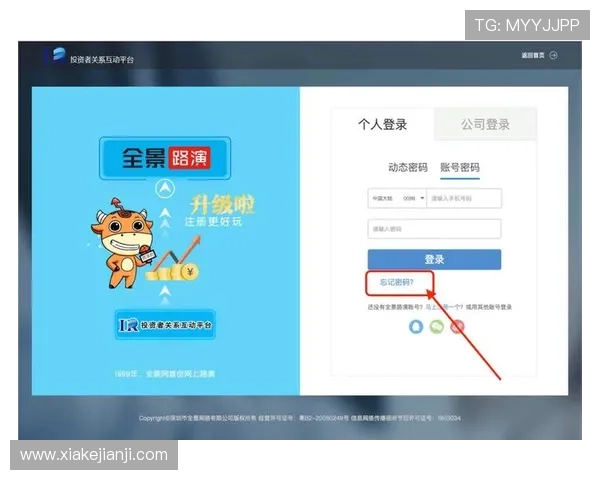 问鼎注册入口网址在哪里？最新官方入口网址全攻略、详细导航指南