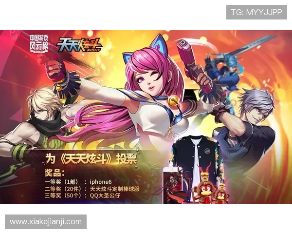 问鼎游戏下载渠道汇总，教你在iOS获取官方链接地址