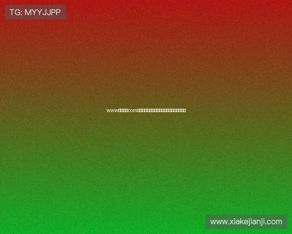 www问鼎娱乐com:提供多样化的娱乐资讯与互动社区交流平台 www问鼎娱乐com:提供多样化的娱乐资讯与互动社区交流平台