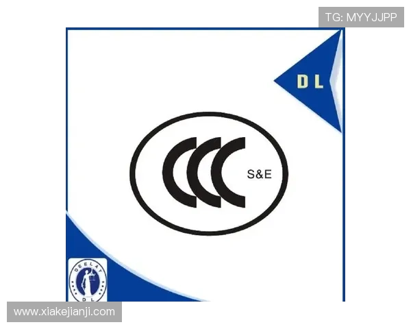 问鼎ccc：CCC认证对产品质量提升和企业品牌建设的推动作用