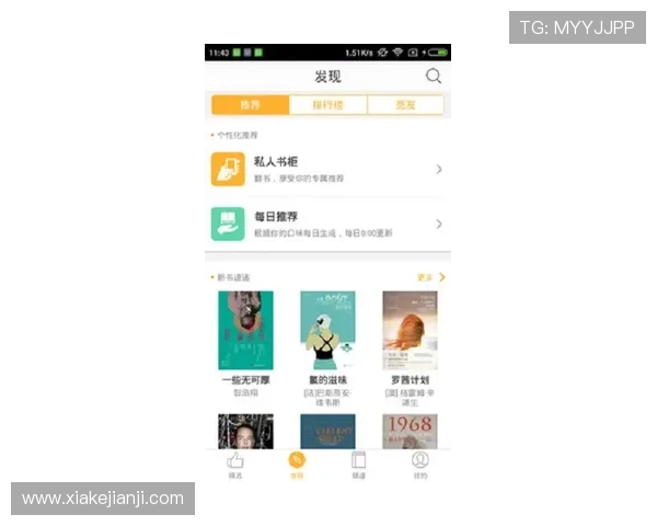 问鼎国际app官方下载最新版本提供安全稳定的游戏环境和丰富的娱乐选择