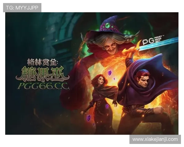 PG夺宝赏金女王国际赛火热开启，带你了解赛事亮点与赢取丰厚奖励的实用攻略