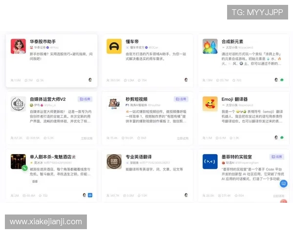 免费下载安装问鼎app，解决用户对安全和稳定性的所有疑虑