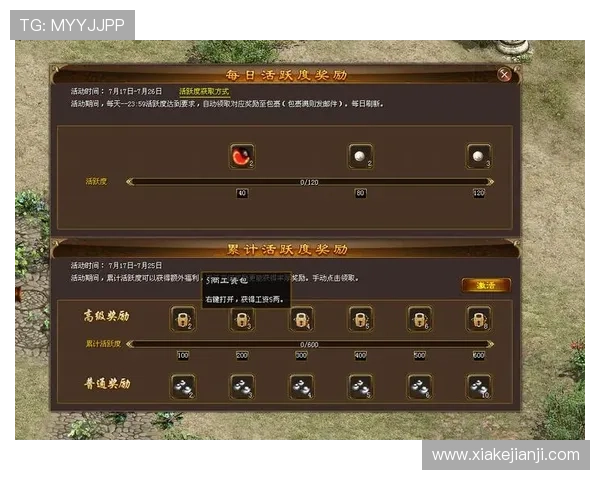 征途国际PG娱乐电子游戏下载常见问题及解决方案，助你顺利开启精彩游戏之旅