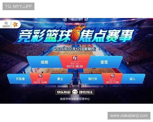 杏彩体育小9直播带你畅享高清赛事直播体验，实时掌握最新体育资讯与精彩瞬间