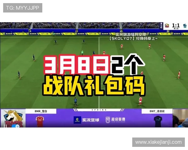 获取易游体育app最新版下载安装包，享受高清赛事直播和专业体育数据分析体验