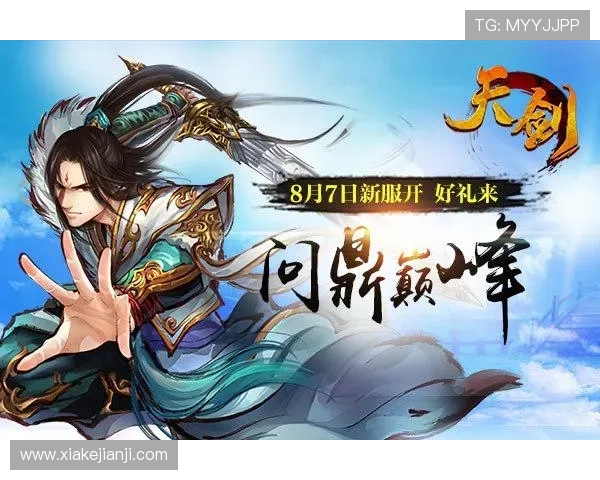 问鼎app免费版下载安装流程详解，确保每位玩家都能顺利开启游戏之旅