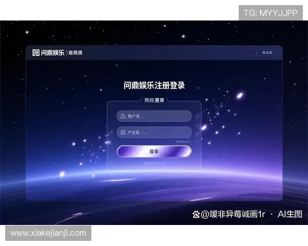问鼎国际app官方下载最新版本安全可靠，确保你的游戏账号信息安全和稳定运行体验