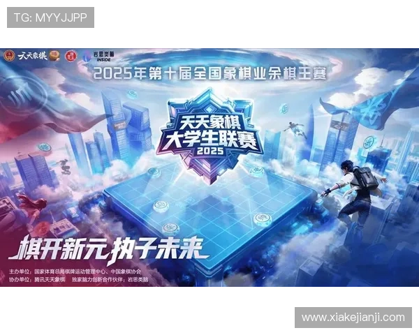 问鼎娱乐中国官网未来发展规划与新游戏发布预告带来更多期待 问鼎娱乐中国官网未来发展规划与新游戏发布预告带来更多期待