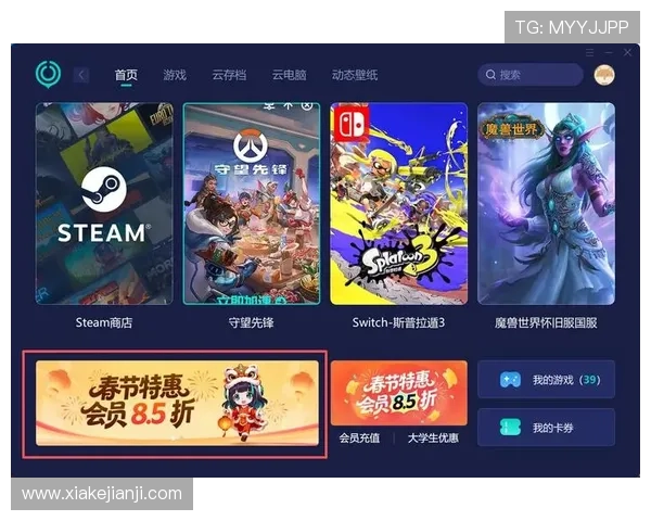 问鼎娱乐正规官网提供最全游戏资讯与安全保障,助你轻松畅玩无忧