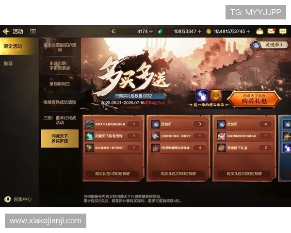 问鼎手游官网版战斗技巧分享，提升战斗力实现问鼎天下的梦想