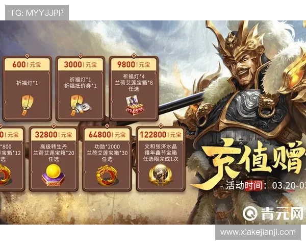 问鼎游戏娱乐平台软件有哪些具有高额返利和丰富奖励的优质选择