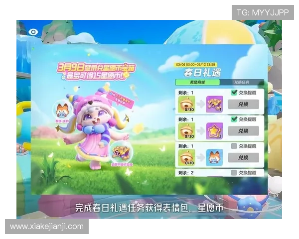 问鼎电游官网玩家社区交流平台及互动活动最新动态