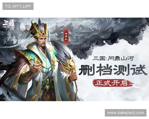 问鼎线上手机版提供丰富的游戏资源和优质服务，尽享极致游戏体验