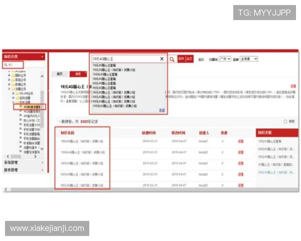 问鼎网页版在线登录入口：遇到登录问题时的解决方案与联系客服渠道介绍