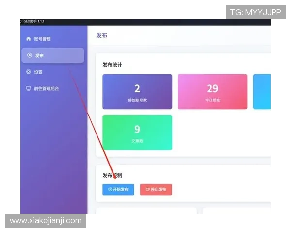 问鼎软件的用户界面设计与操作体验优化提升企业员工工作效率