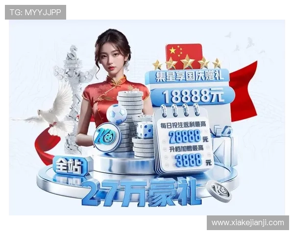 问鼎下载官方免费版最新版本上线,畅享无广告无付费的极致体验 问鼎下载官方免费版最新版本上线,畅享无广告无付费的极致体验