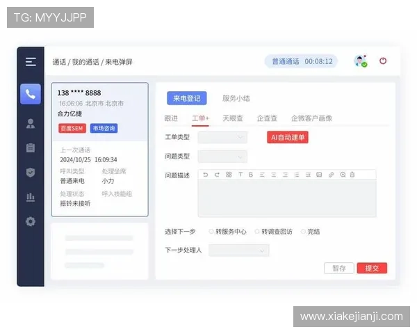 问鼎国际平台客服电话联系方式详解帮助玩家快速解决账号问题