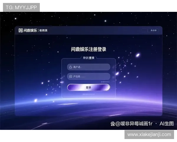 问鼎旗舰厅注册平台详细流程指南,快速注册成为游戏高手的最佳选择 问鼎旗舰厅注册平台详细流程指南,快速注册成为游戏高手的最佳选择