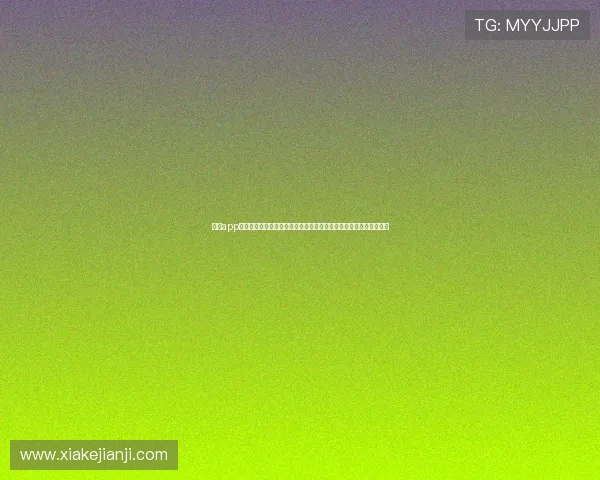 问鼎app下载安装入口官网介绍世界杯期间的赛事安排、赛程信息及观看指南
