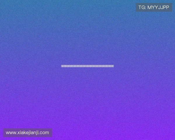 问鼎在线链接为用户提供世界杯比赛精彩集锦与精彩瞬间回放，重温难忘比赛瞬间